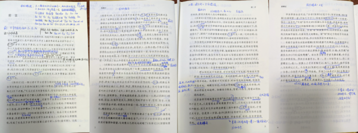 上海古籍出版社通报《西厢记》存多处错误：深感愧疚，下架整改