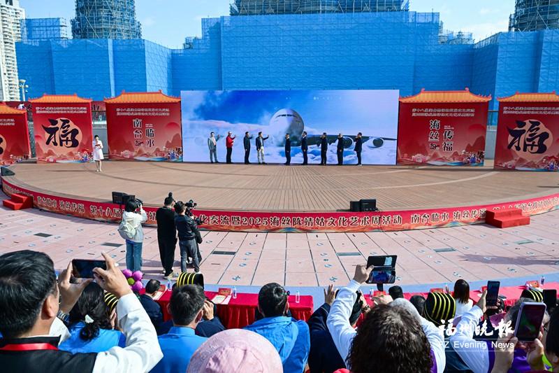 闽台陈靖姑民俗文化交流活动启幕 两岸宫庙共建“临水故里祖地墙”