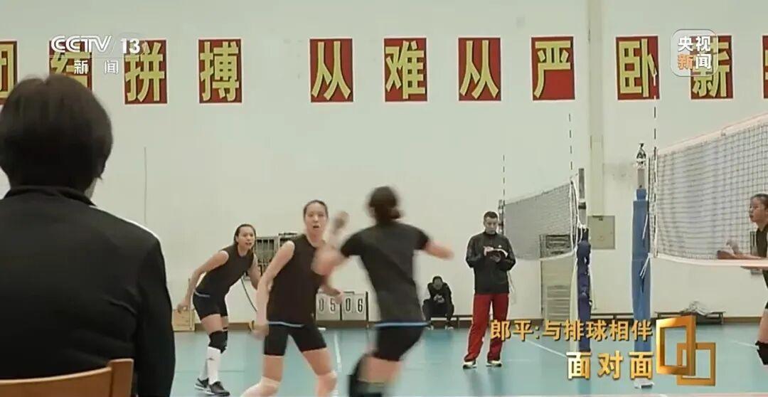 “颈椎、膝盖、髋关节都置换了”，64岁郎平回应是否再当教练