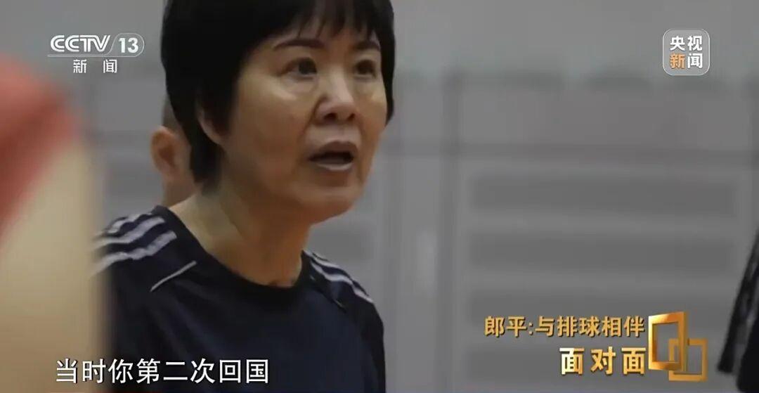 “颈椎、膝盖、髋关节都置换了”，64岁郎平回应是否再当教练