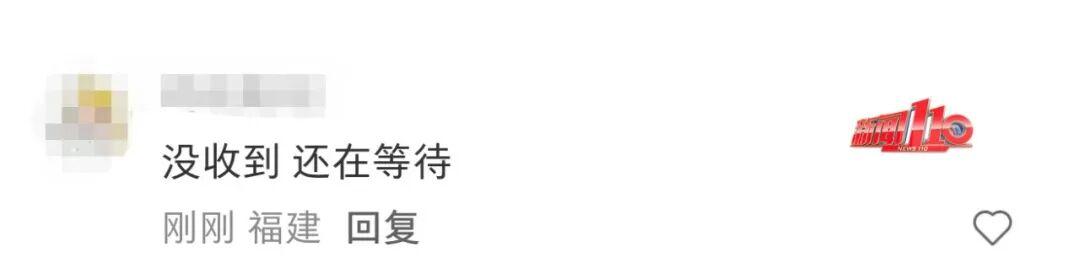 逾期视为放弃！这项补贴即将截止申请