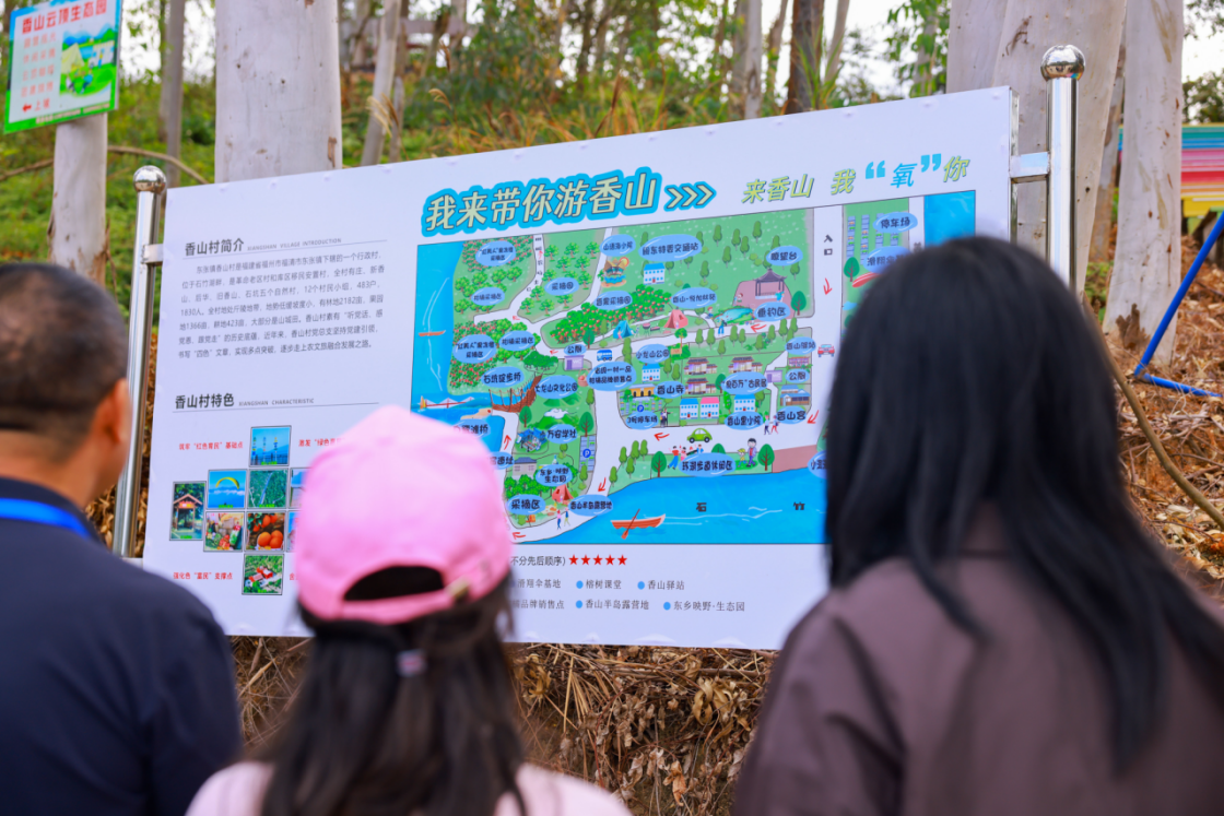 守水护土惠民生 生态价值润八闽