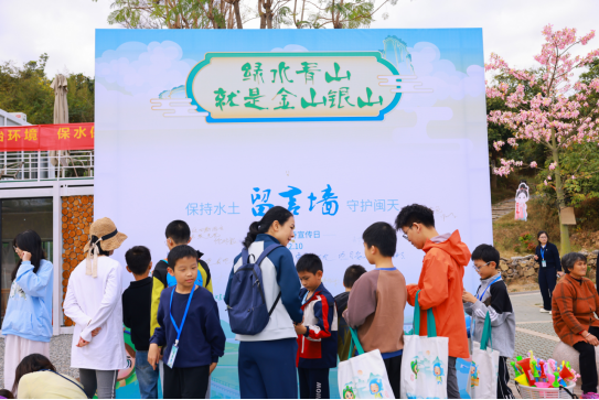 守水护土惠民生 生态价值润八闽