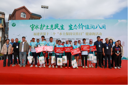 守水护土惠民生 生态价值润八闽
