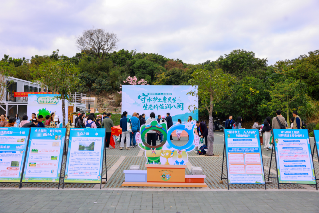守水护土惠民生 生态价值润八闽