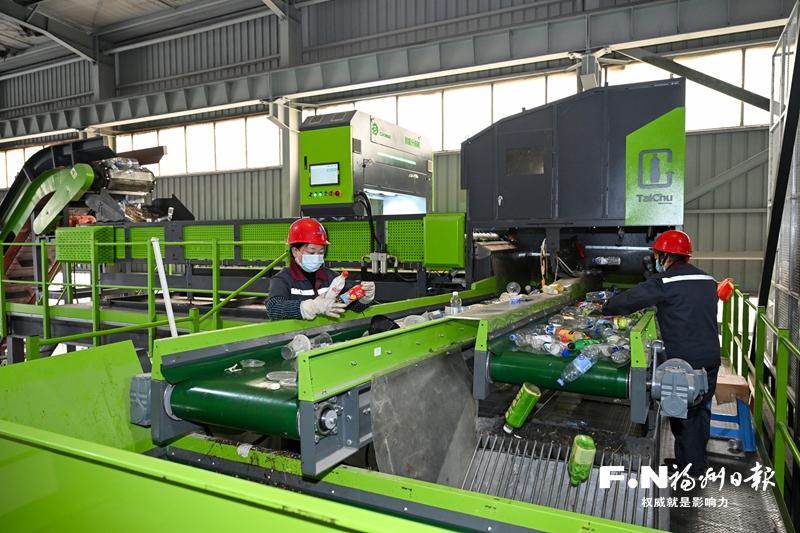 ​福州：“一条龙”让可回收物“回家”