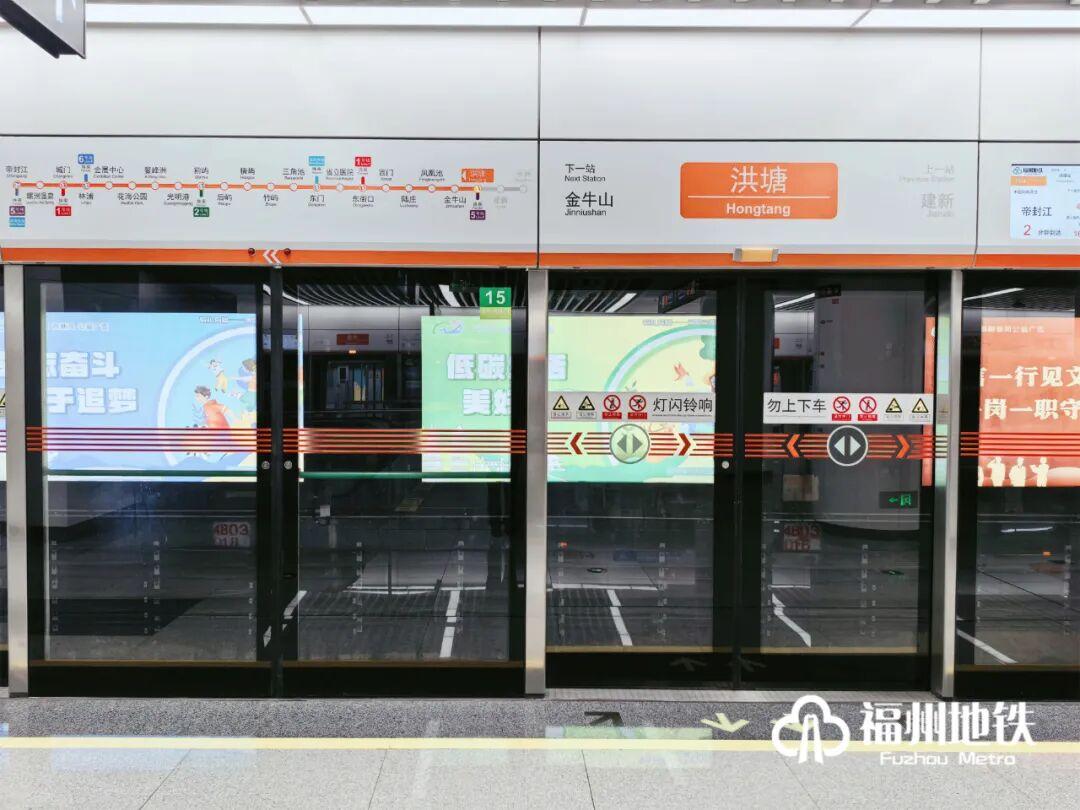 4号线后通段10日开通运营!时刻表、票价、出入口指南看这里 4号线后通段10日开通运营!时刻表、票价、出入口指南看这里