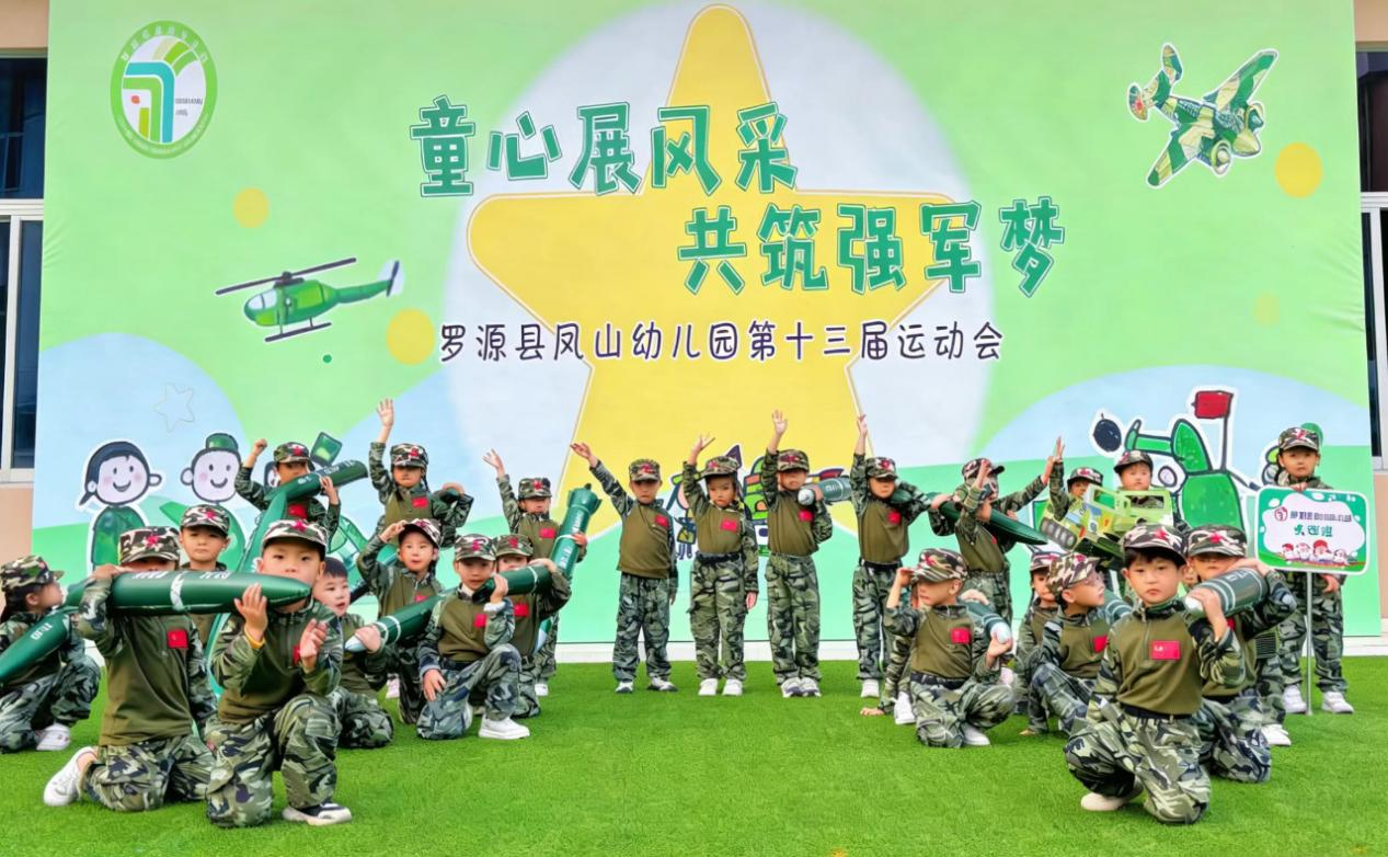 小小迷彩兵 大大强军梦