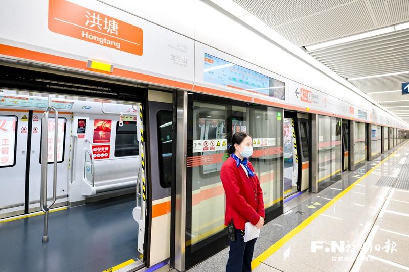 福州地铁4号线后通段今日开通运营 双线闭环串联四城区
