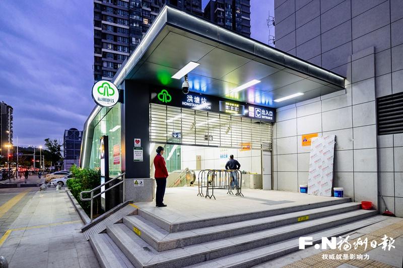 福州地铁4号线后通段今日开通运营 双线闭环串联四城区