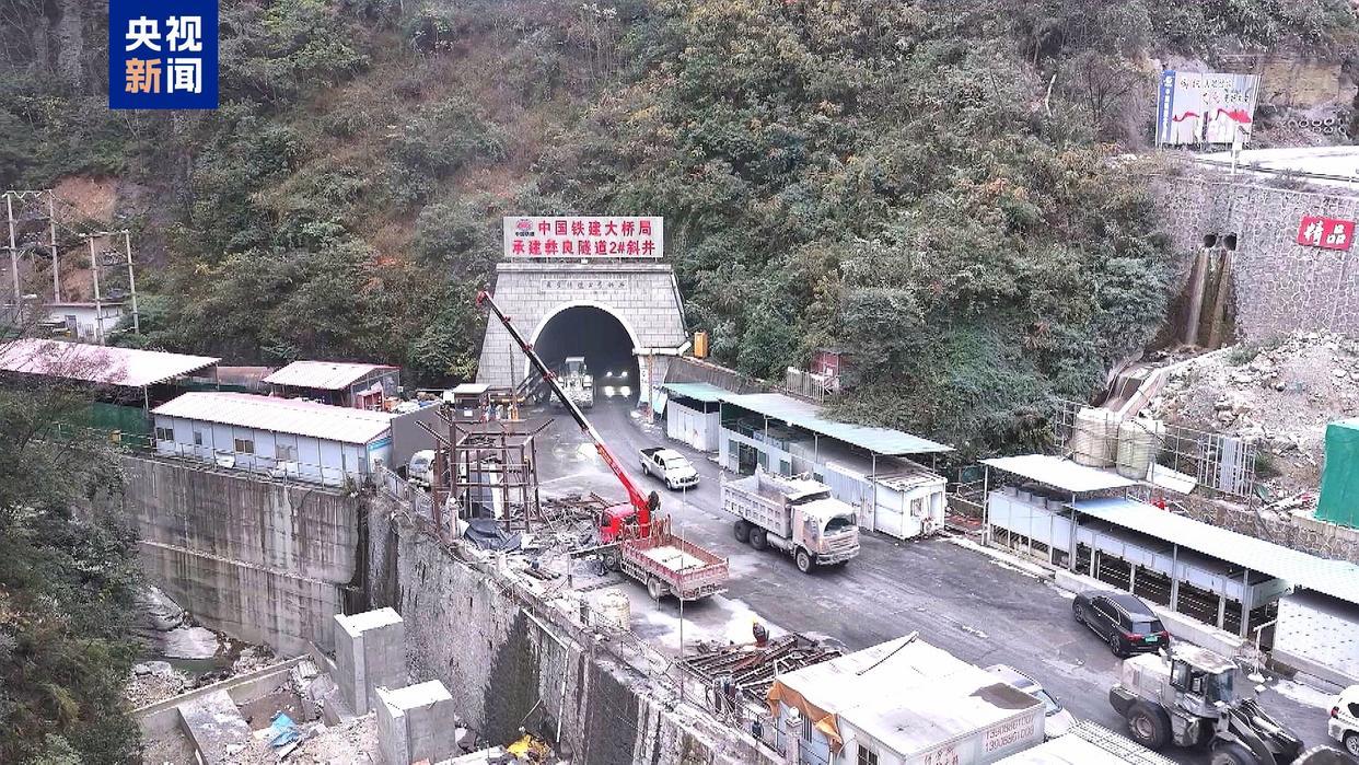 我国时速350公里高铁最长隧道贯通