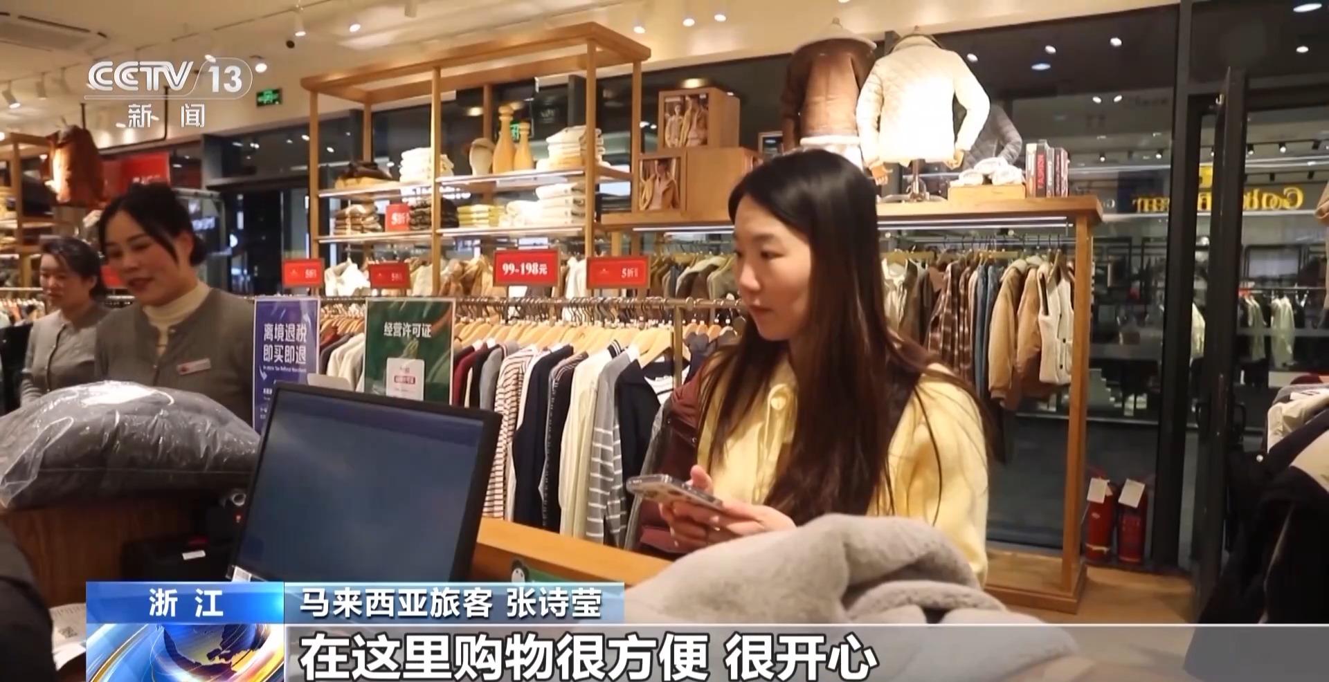 波兰游客喊话“还来福州”！带空箱子来华！“中国购”体验感拉满