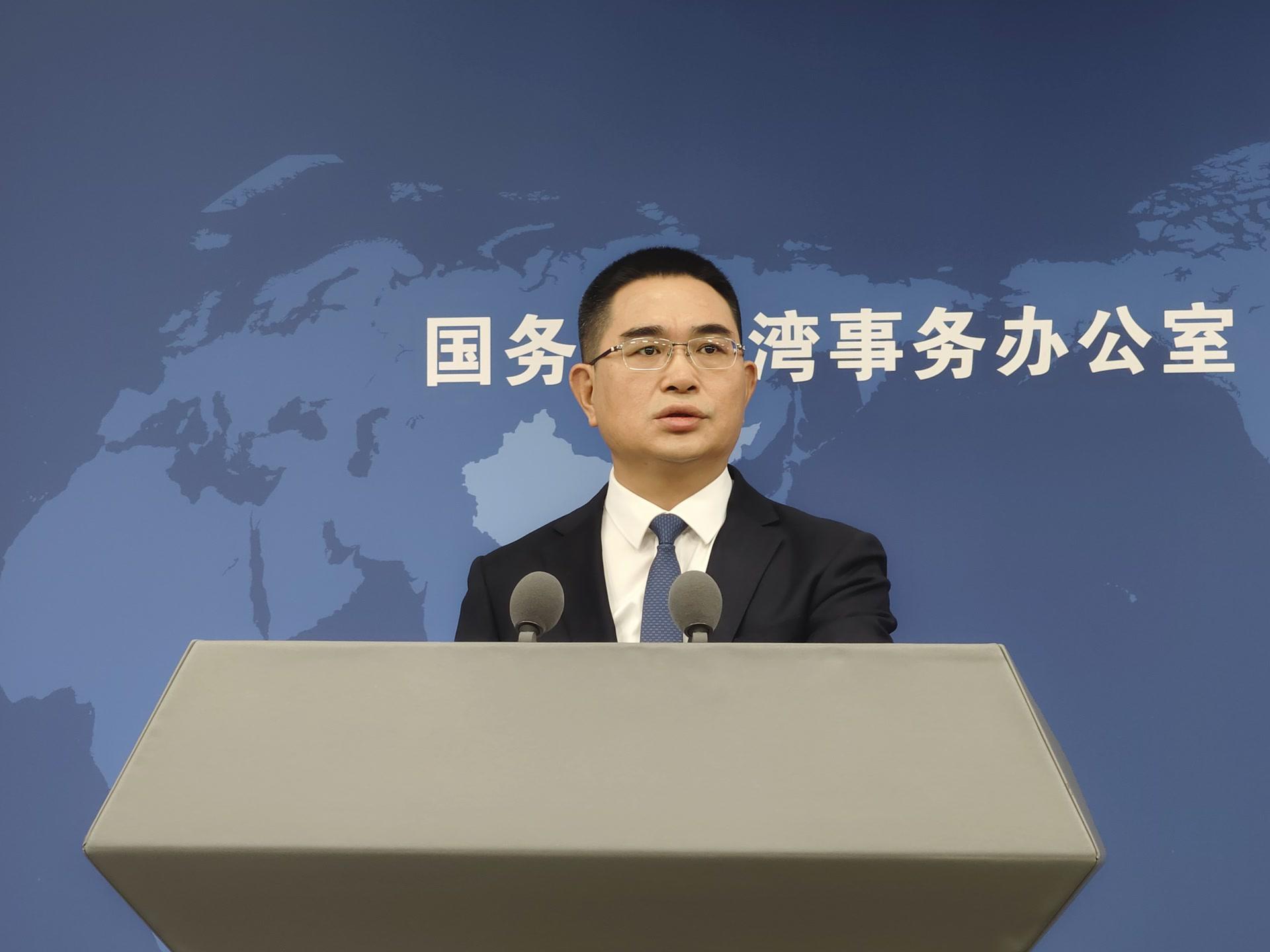 国台办：赖清德颠倒黑白胡说八道，骗不了台湾民众