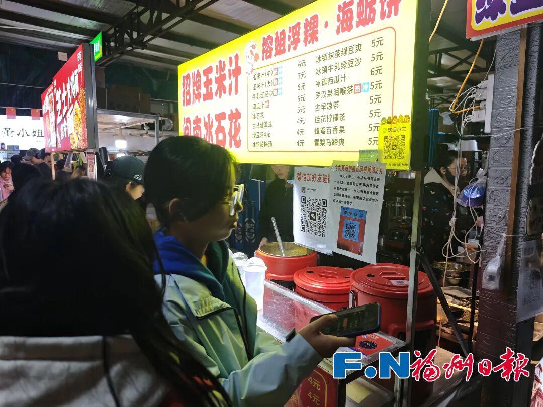 福州一小吃街多个摊位收款码突然“换人”？背后真相让人泪目……
