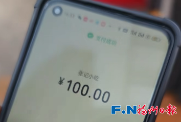 福州一小吃街多个摊位收款码突然“换人”？背后真相让人泪目……