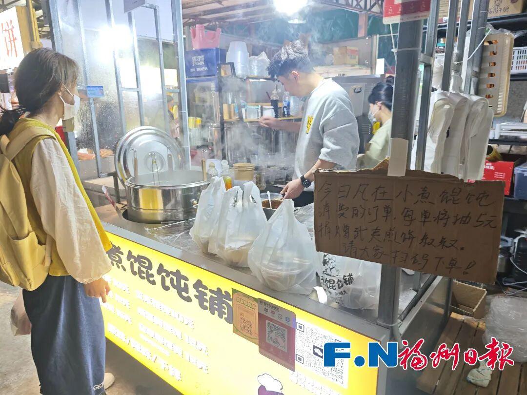 福州一小吃街多个摊位收款码突然“换人”？背后真相让人泪目……