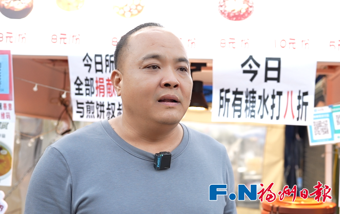 福州一小吃街多个摊位收款码突然“换人”？背后真相让人泪目……