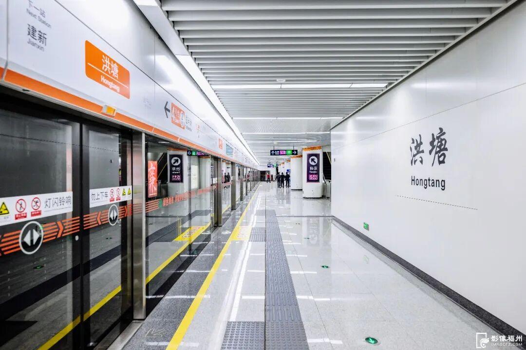 福州地铁4号线后通段开通 洪塘到东街口10分钟直达