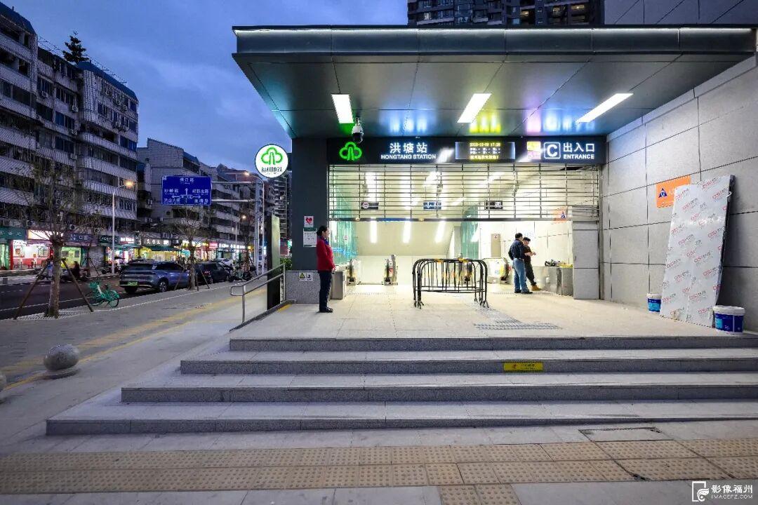 福州地铁4号线后通段开通 洪塘到东街口10分钟直达