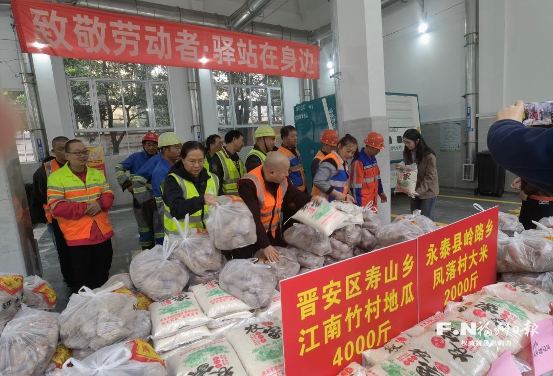 慈善文化风吹到2300公里外——探寻有福之州的“传福”密码