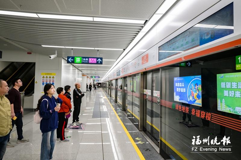 地铁4号线全线贯通运营 与5号线双线成环