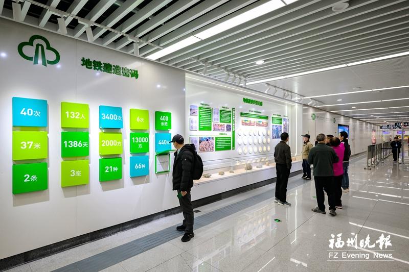 地铁4号线全线贯通运营 与5号线双线成环