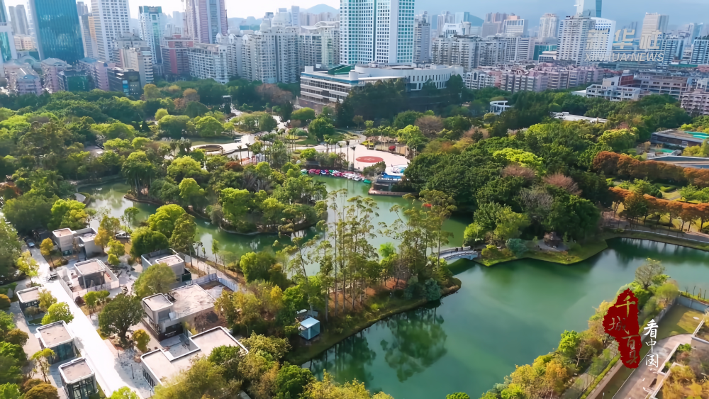 有福之州 温暖榕城