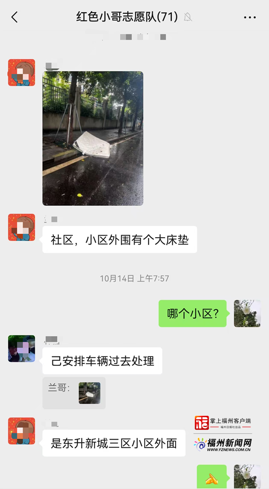 县在发生｜福州这场“双向奔赴”：治愈骑手，也温暖了整座城