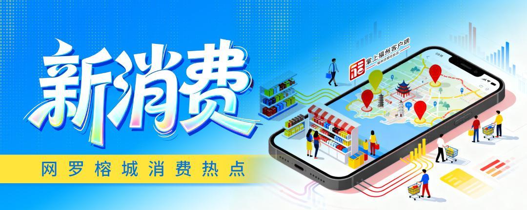 新消费｜实现“榴莲自由”？福州今冬榴莲每斤低至19.9元的背后