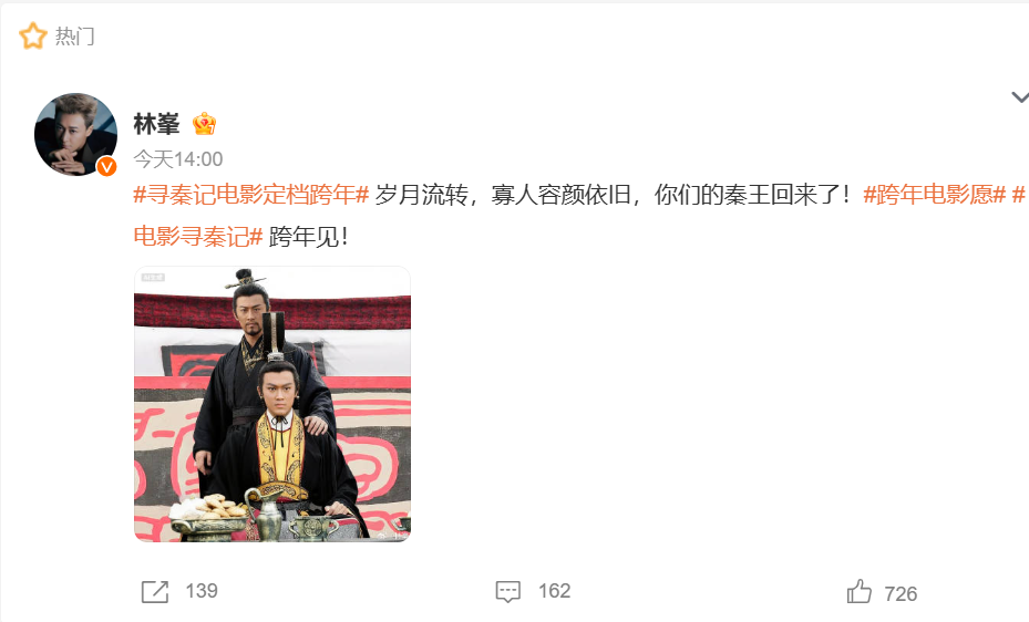 古天乐、宣萱官宣！网友：我的青春回来了