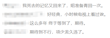 古天乐、宣萱官宣！网友：我的青春回来了