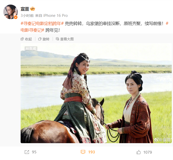 古天乐、宣萱官宣！网友：我的青春回来了