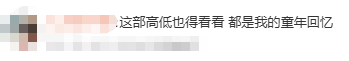 古天乐、宣萱官宣！网友：我的青春回来了
