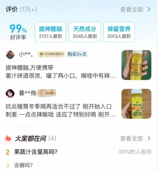 “养生顶流”火爆被抢断货，8.9元一瓶，医生提醒→