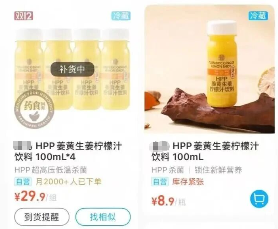 “养生顶流”火爆被抢断货，8.9元一瓶，医生提醒→