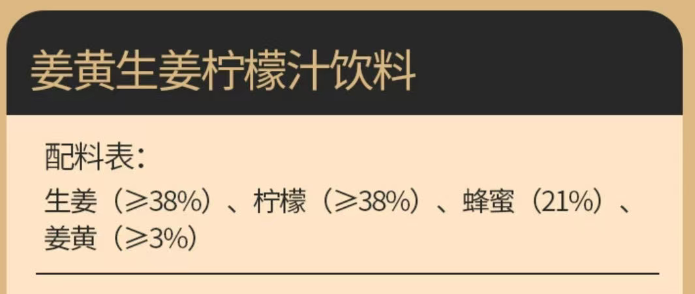 “养生顶流”火爆被抢断货，8.9元一瓶，医生提醒→