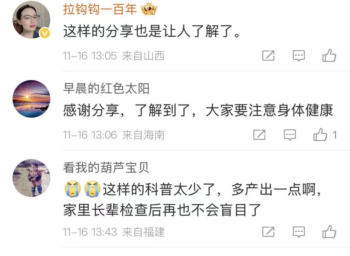 好医声 | 福州医生太会了！古装小剧场讲医学，这波科普666