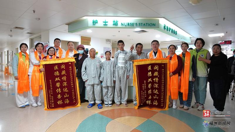 从西藏到福州，这场跨越3000公里的生命接力已持续五年