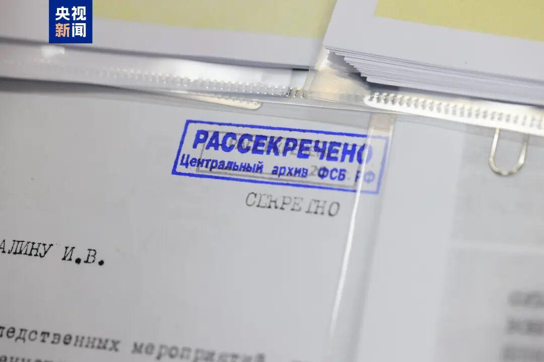 侵华日军暴行再添铁证！新一批731部队罪行档案今日公布