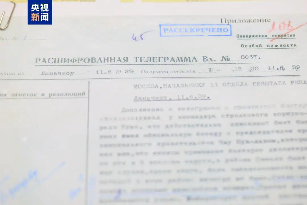 侵华日军暴行再添铁证！新一批731部队罪行档案今日公布