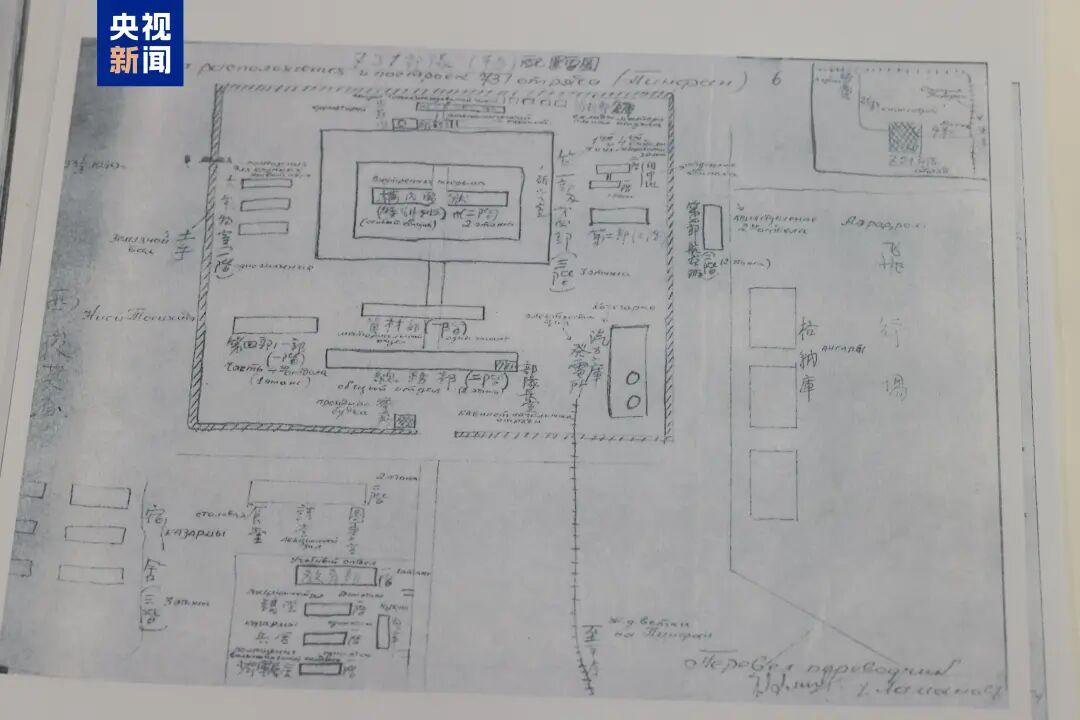 侵华日军暴行再添铁证！新一批731部队罪行档案今日公布