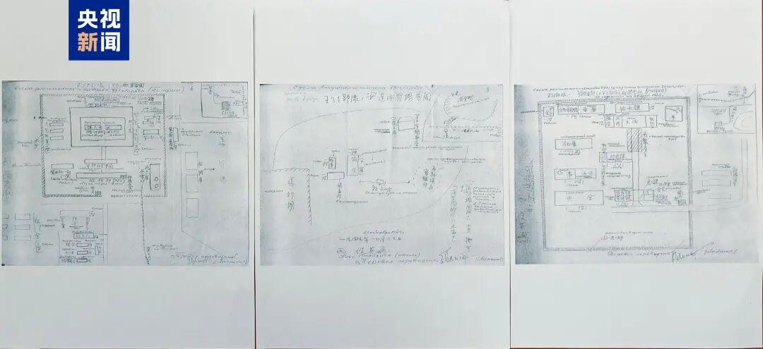 侵华日军暴行再添铁证！新一批731部队罪行档案今日公布