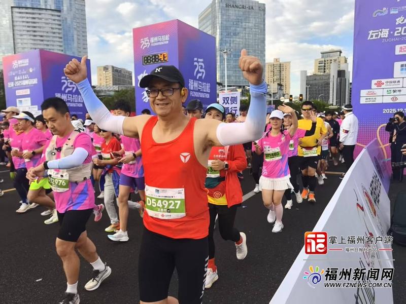 福州马拉松高清图集！有你认识的“跑友”吗？