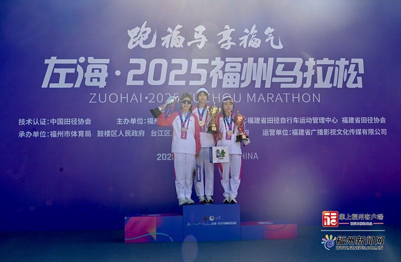 2025福州马拉松成绩出炉！冠军访谈来了→