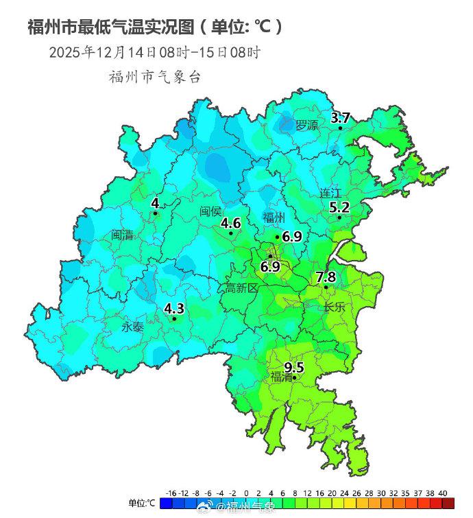 福州一地下霜了! 福州一地下霜了!