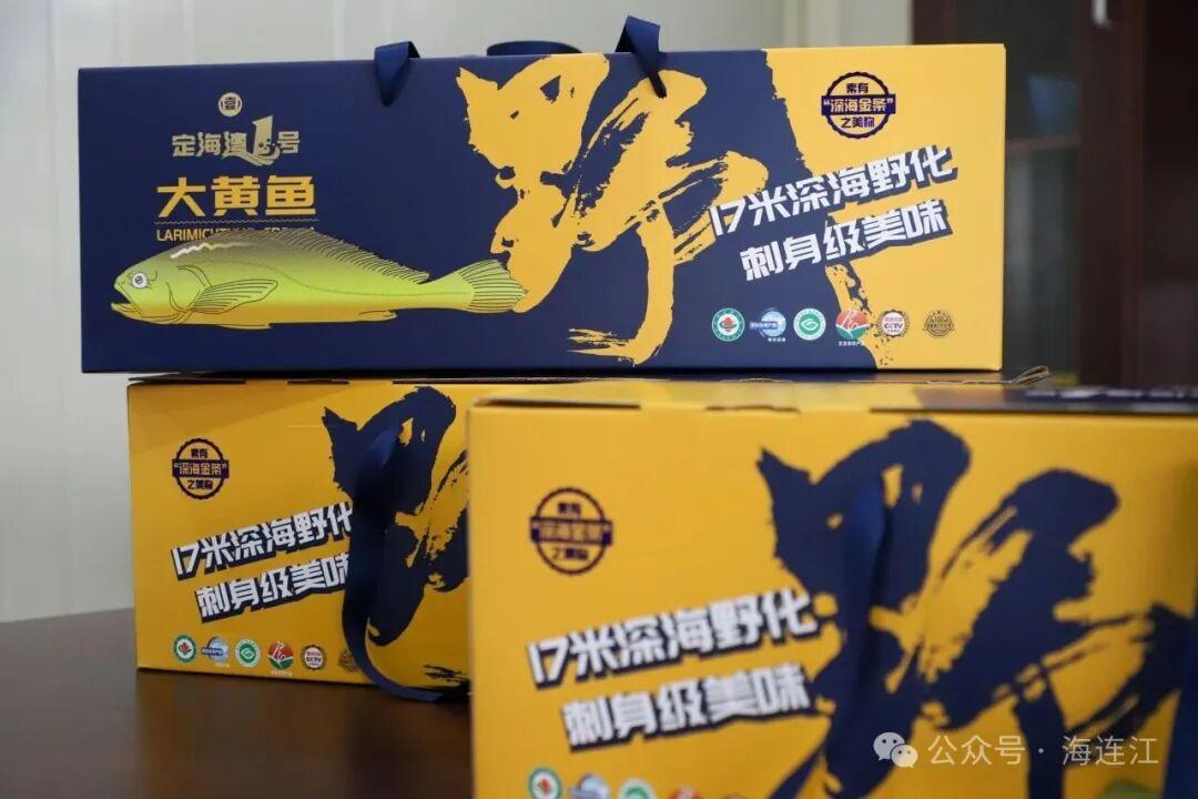 央视报道！连江大黄鱼火热上市，超美味！