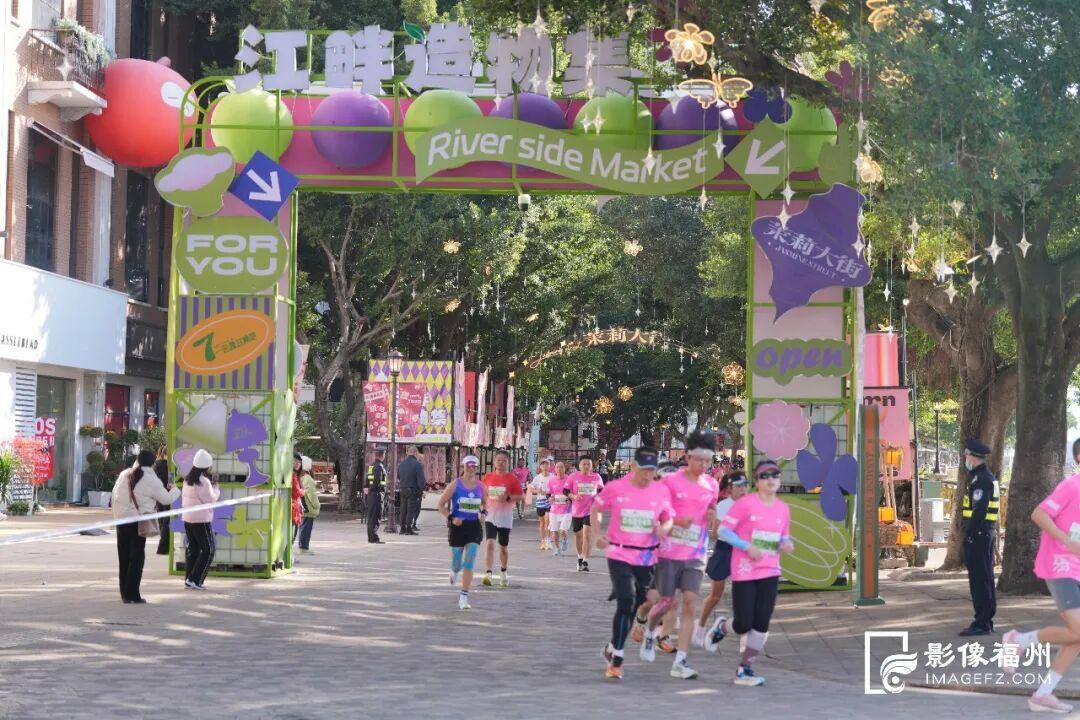 3.5万人一起奔跑，沉浸式感受“有福之州”的幸福感！