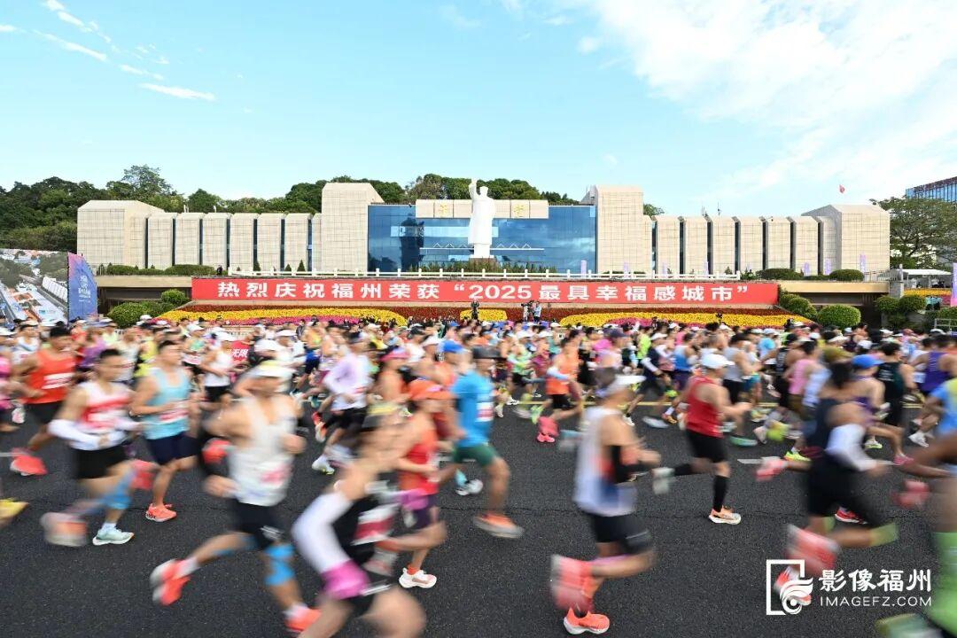 3.5万人一起奔跑，沉浸式感受“有福之州”的幸福感！