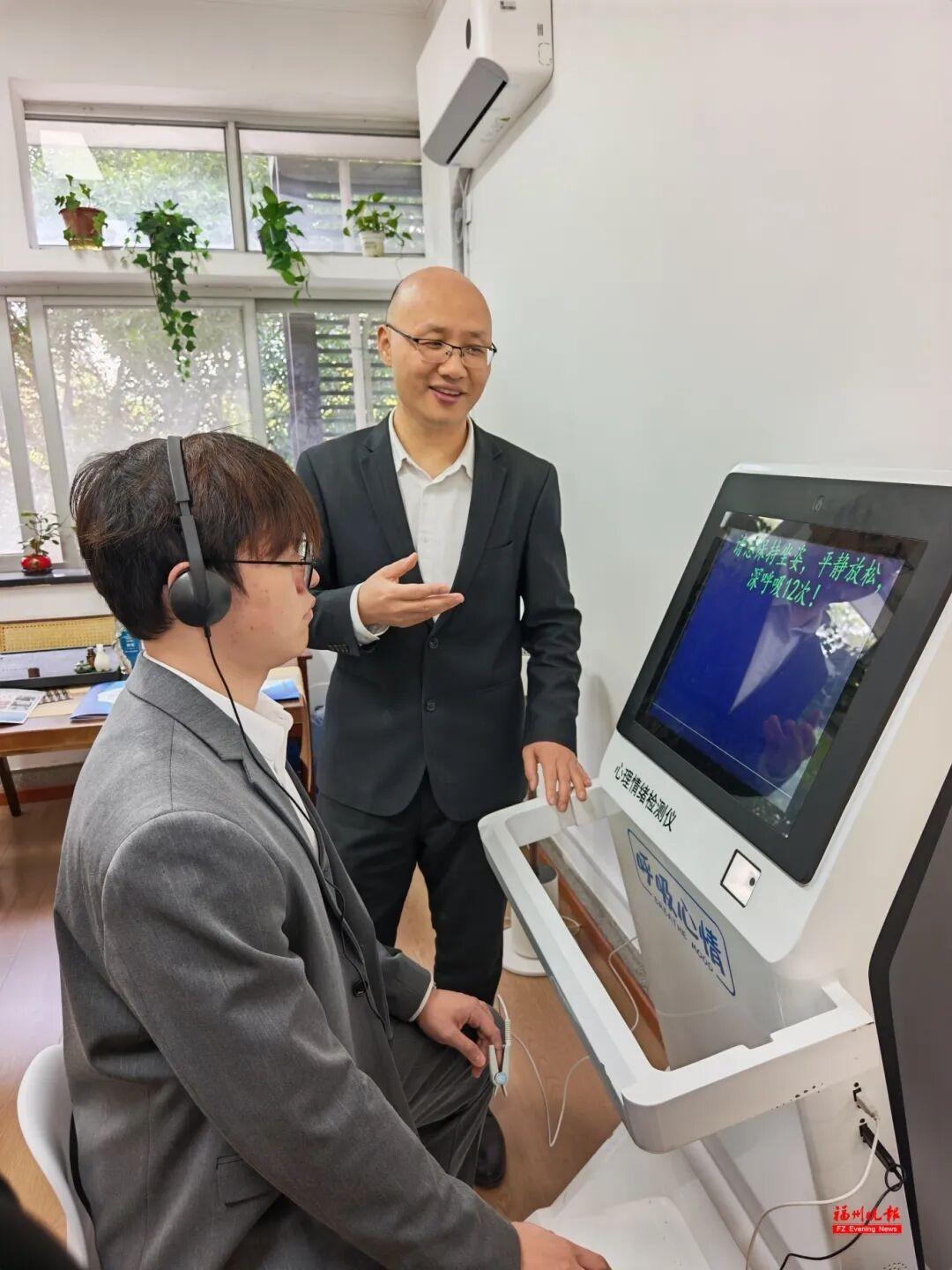 福大这个团队厉害了！只需8分钟，读懂你的心！