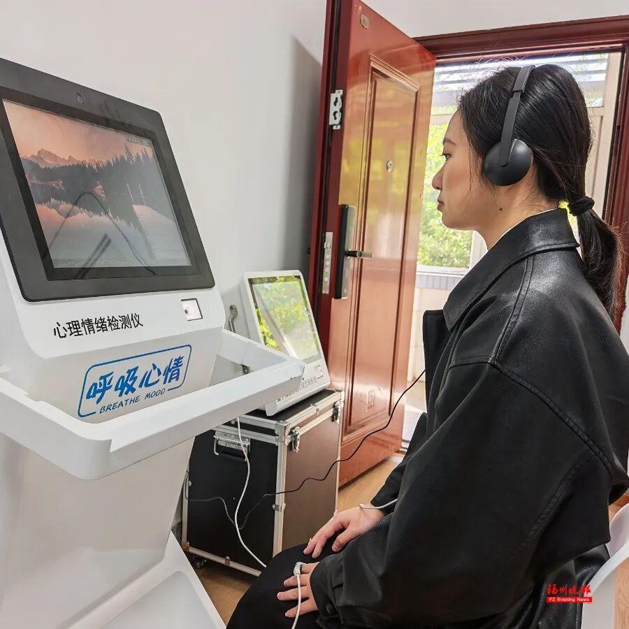 福大这个团队厉害了！只需8分钟，读懂你的心！